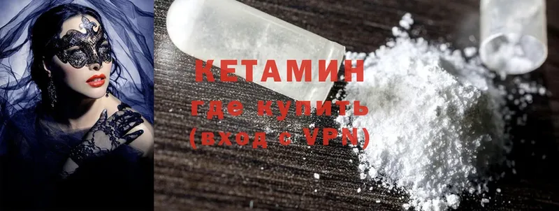 mega ONION  хочу   Апатиты  КЕТАМИН ketamine 