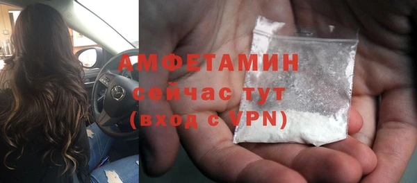 MDMA Premium VHQ Вяземский