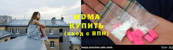 MDMA Premium VHQ Вяземский