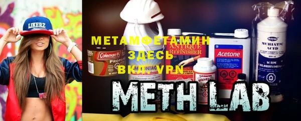 MDMA Premium VHQ Вяземский