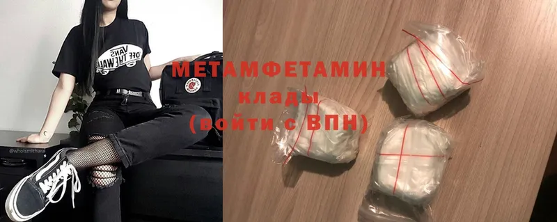 darknet какой сайт  Апатиты  МЕТАМФЕТАМИН Methamphetamine 